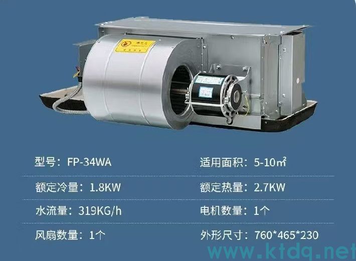 风机盘管型号参数表风管尺寸(图1)