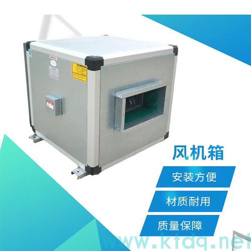 柜式离心风机箱@排风风机箱@排烟风机箱@型号参数批发(图1)