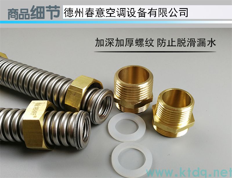 不锈钢波纹管 源头厂家直供 按图定制 图片规格(图4)