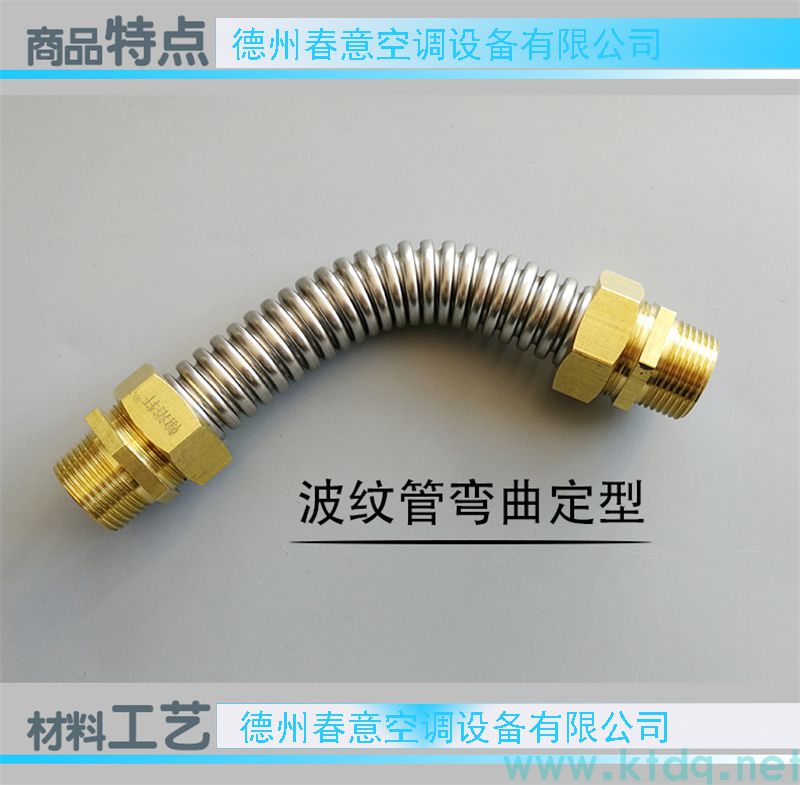 不锈钢波纹管 源头厂家直供 按图定制 图片规格(图2)