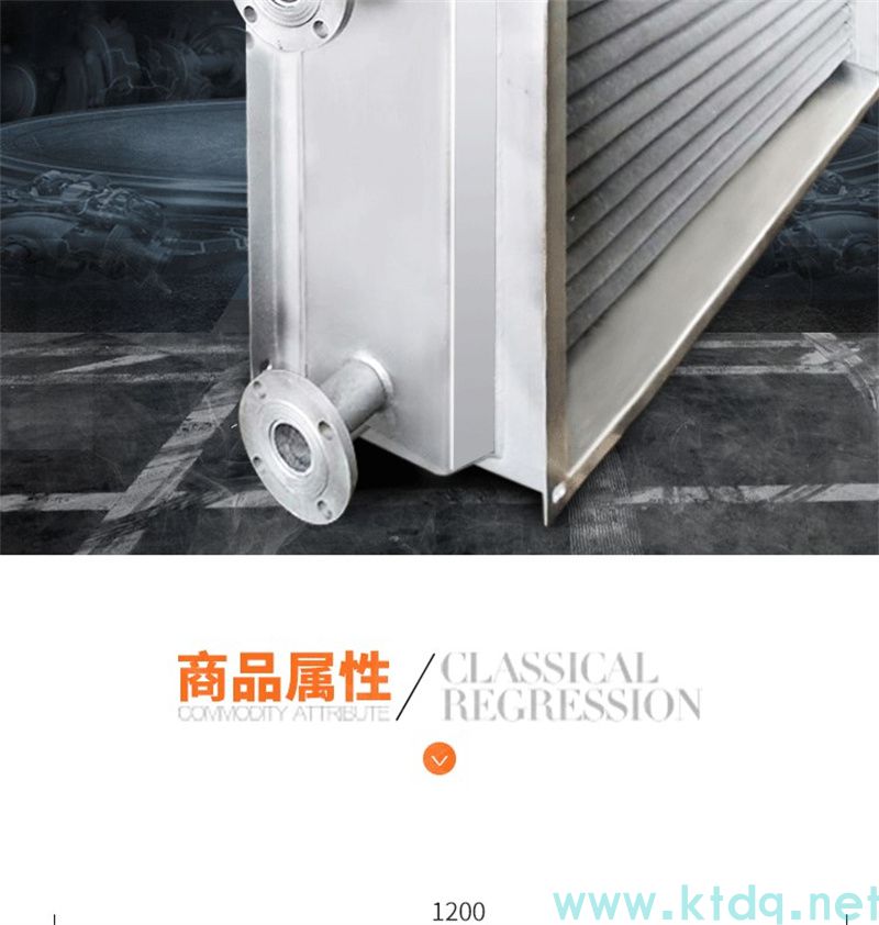 SRZ型空气加热器 —— 高效热风解决方案(图7)