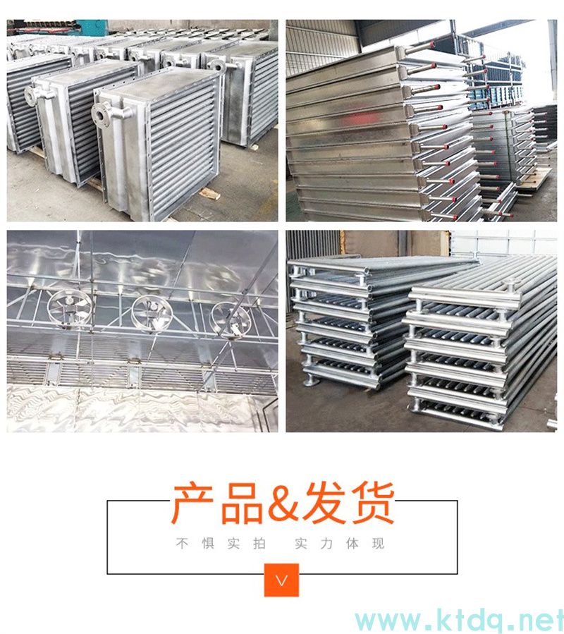 SRZ型空气加热器 —— 高效热风解决方案(图11)