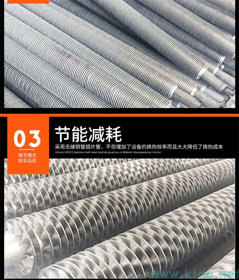 SRZ型空气加热器 —— 高效热风解决方案(图9)