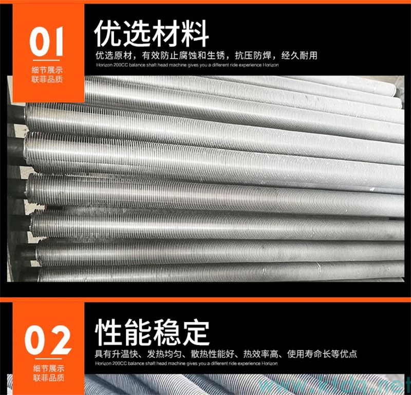 SRZ型空气加热器 —— 高效热风解决方案(图8)