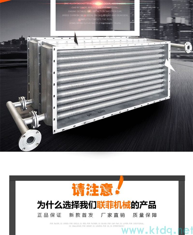 SRZ型空气加热器 —— 高效热风解决方案(图1)