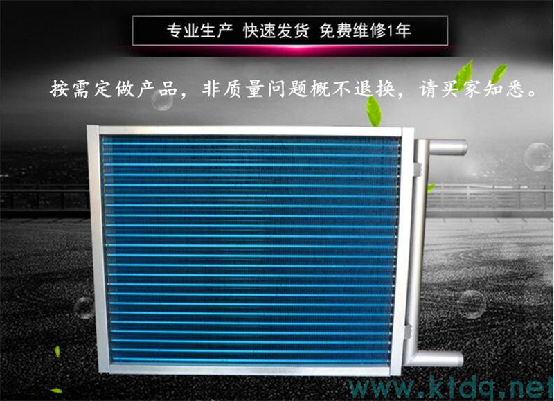 工业降温核武器！表冷器·空气冷却器·换热器源头厂家直销(图1)
