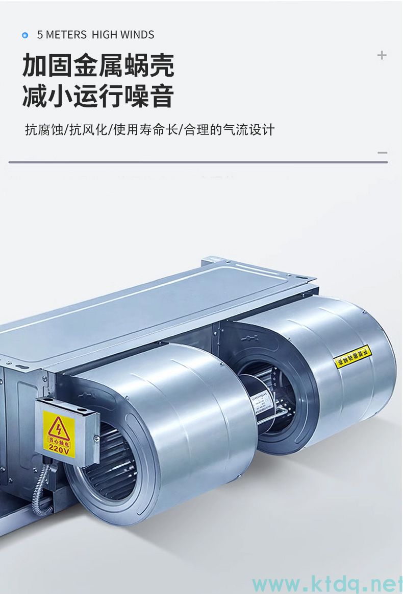 卧式暗装风机盘管(图6)