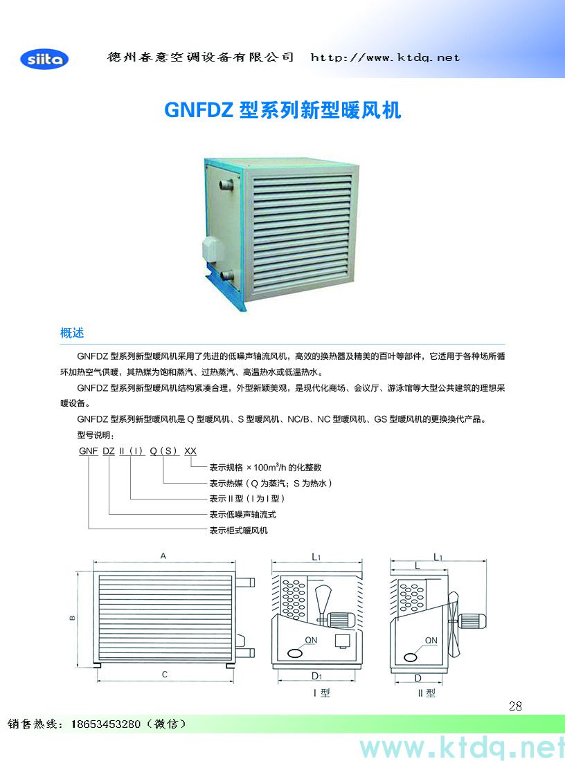 南阳如何根据房间面积选择合适匹数的分体式空调