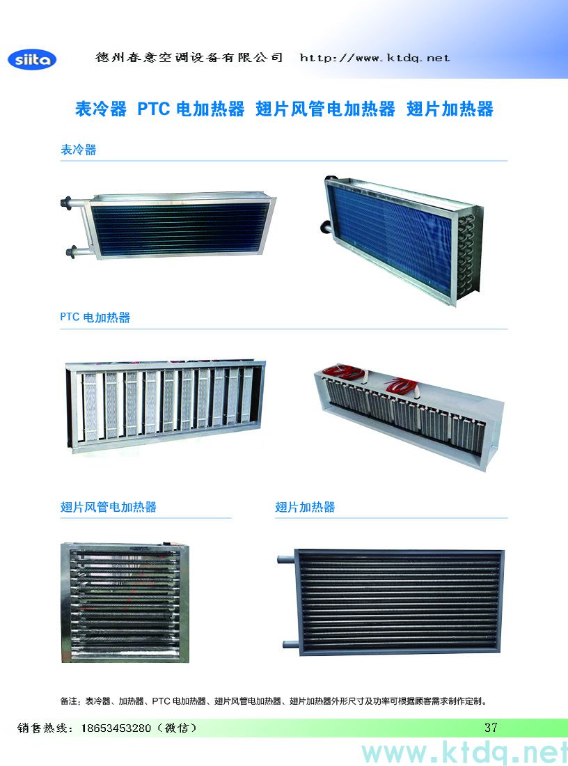 南阳分体式空调的工作原理是什么？