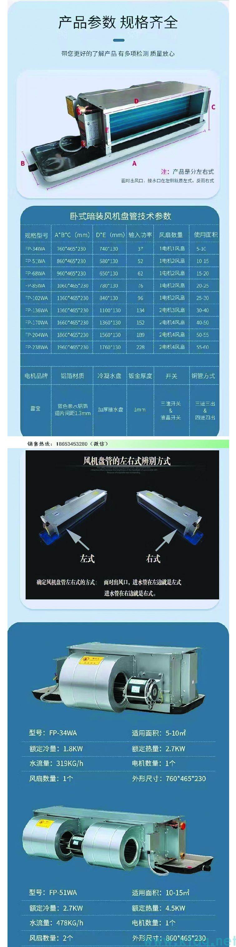 南阳风机盘管运行时有风声是怎么回事？